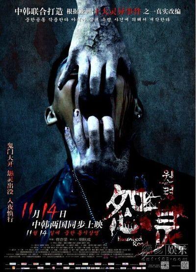办假的台湾国立台北护理健康大学成绩单